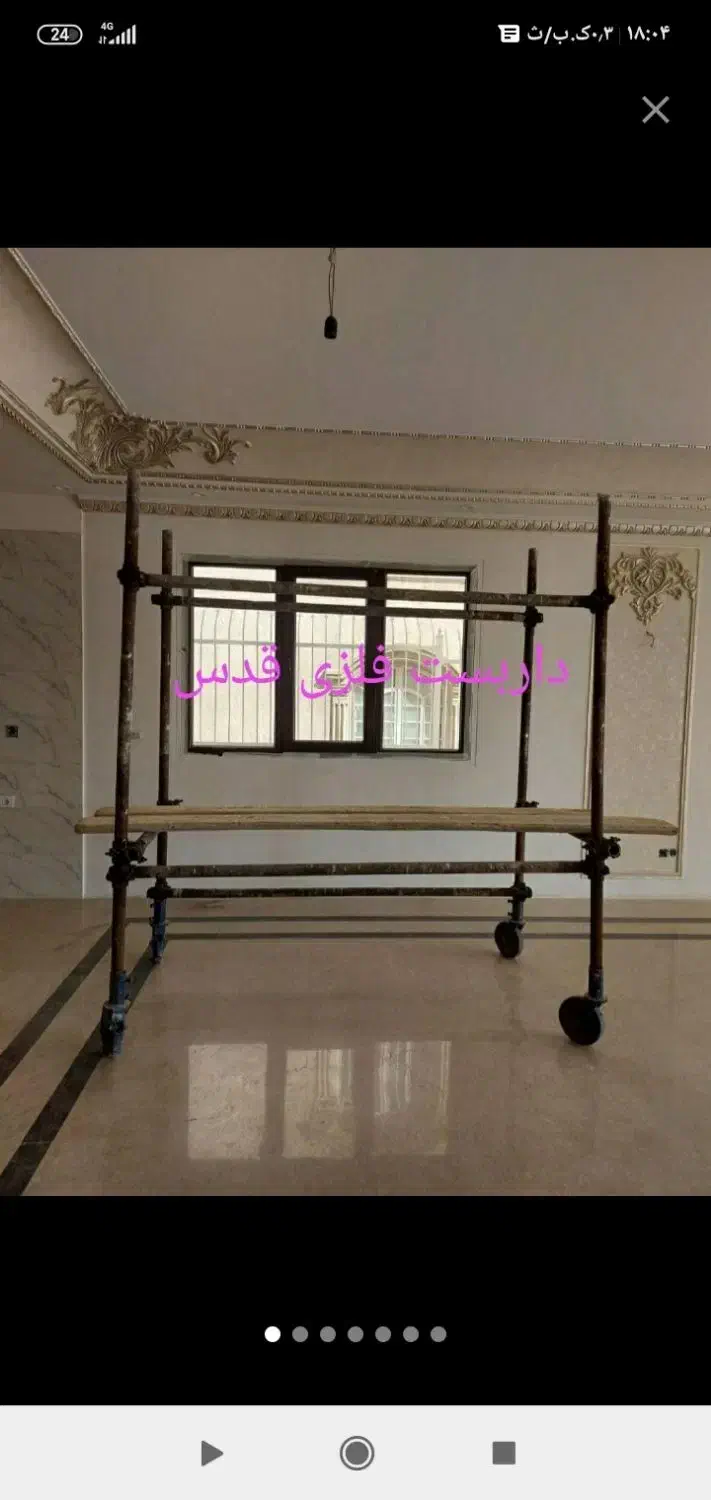 داربست جهت بستن تابلوهای مغازه و چهارپایه و نما|خدمات پیشه و مهارت|مشهد, سجاد شهر|دیوار