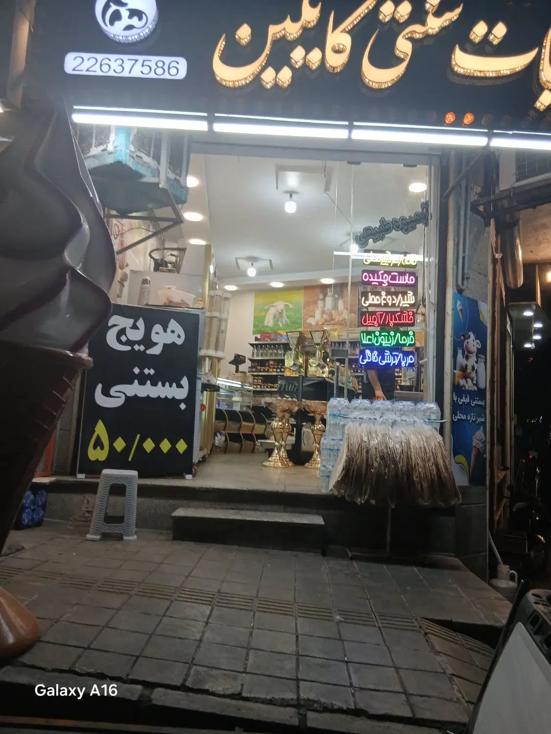 فروشنده ومدیریت محیط فروشگاه|استخدام خدمات فروشگاه و رستوران|تهران, زرگنده|دیوار