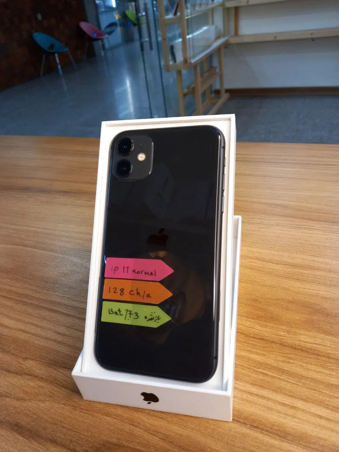 iPhone 11 128 ch|موبایل|کرج, اصفهانیها|دیوار