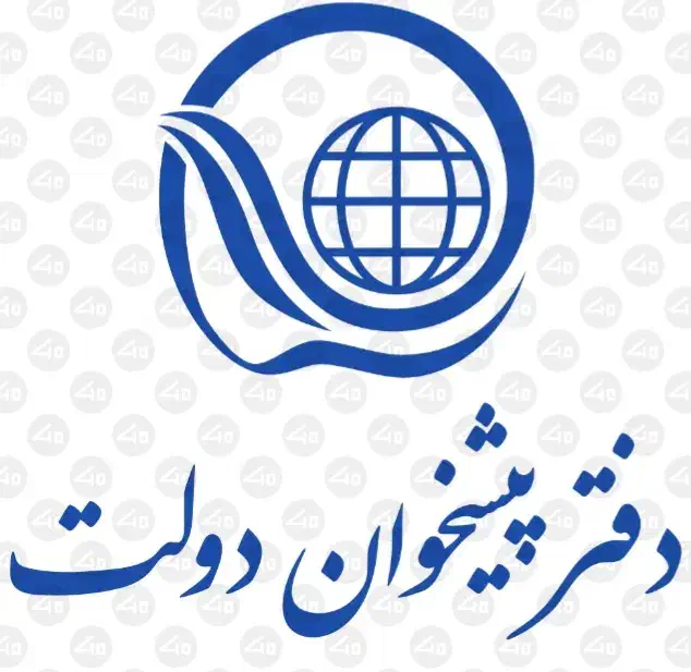 پیشخوان دولت|استخدام اداری و مدیریت|تهران, جهاد|دیوار