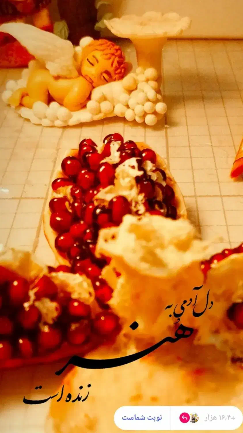 انار یلدایی شکفته و بسته  دست ساز|مجسمه، تندیس، ماکت|دزفول, |دیوار