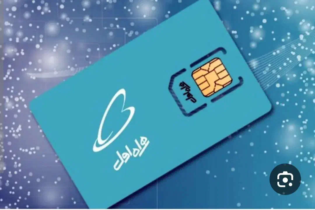 سیم کارت09132166612|سیمکارت|اصفهان, سرشبادران|دیوار