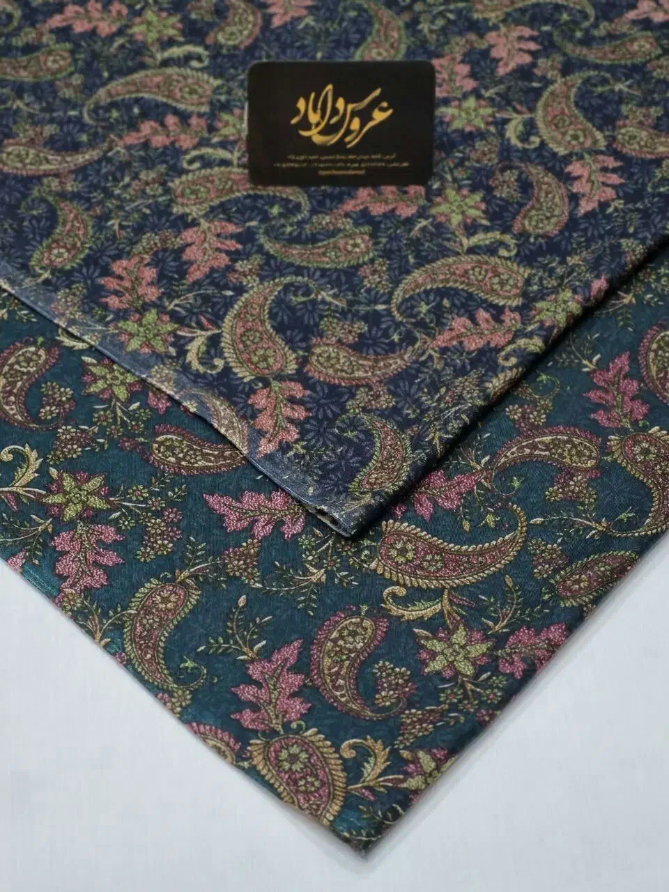 چادر رنگه روز مادر|لباس|گناباد, |دیوار