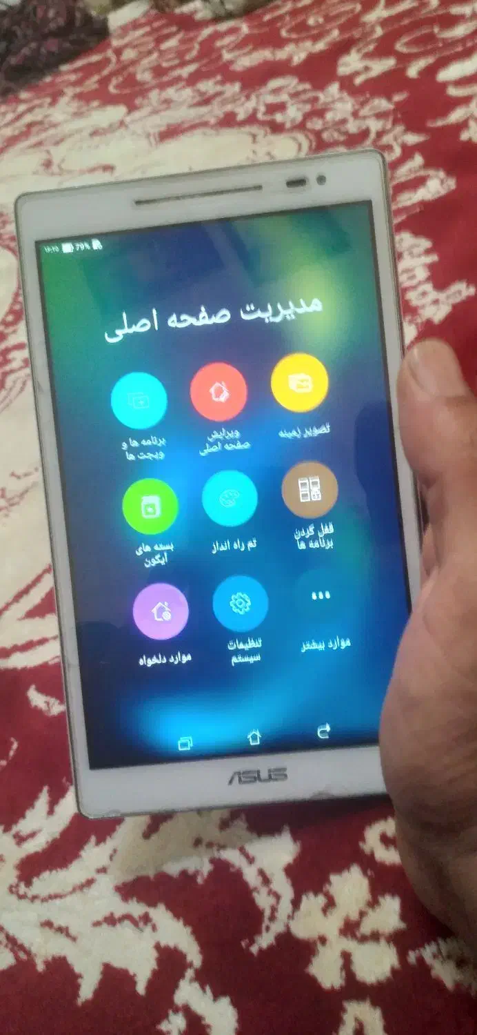 تبلت ایسوس|تبلت|کرمانشاه, |دیوار