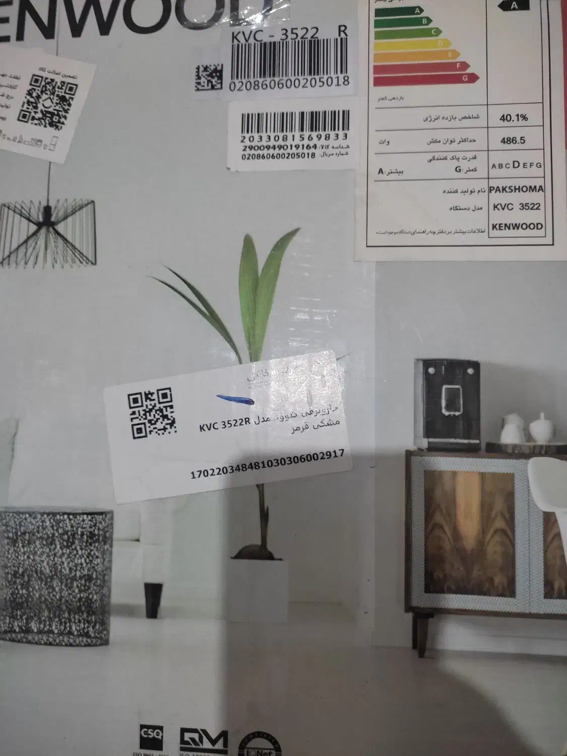 جاروبرقی کنوود|جاروبرقی، جارو شارژی، بخارشو|اردستان, |دیوار