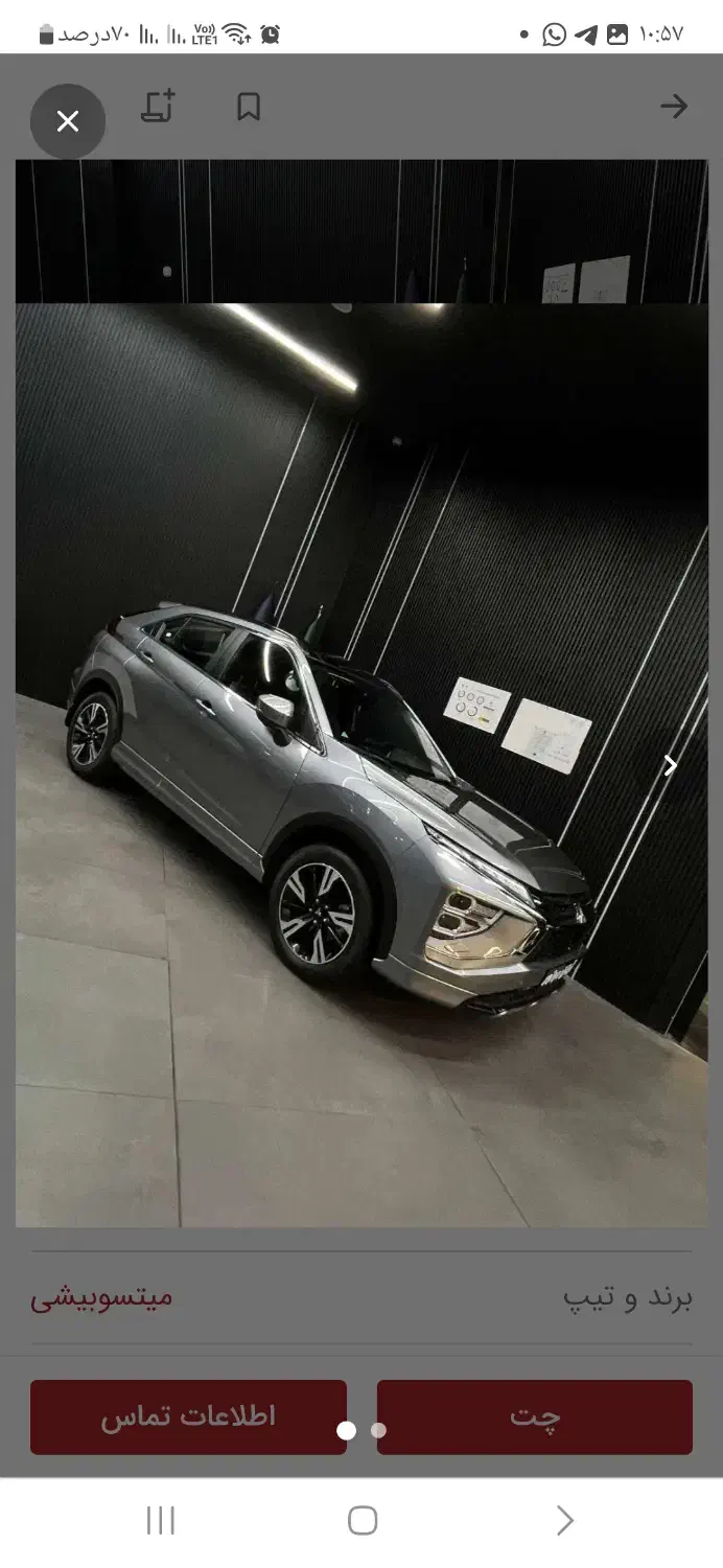 میتسوبیشی اکیلیپس|خودرو سواری و وانت|اصفهان, آبشار|دیوار