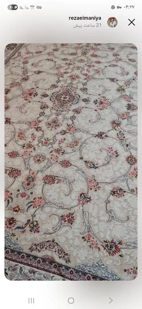 روفرشی کشدار|روفرشی|قدس, شهرقدس|دیوار