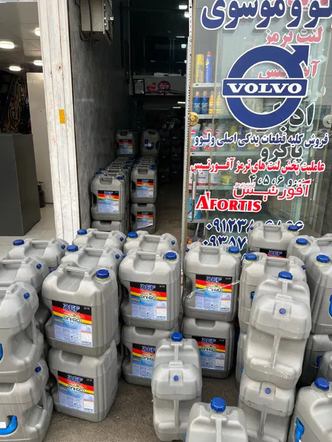 ادبلو|قطعات یدکی و لوازم جانبی|اسلامشهر, شاطره|دیوار