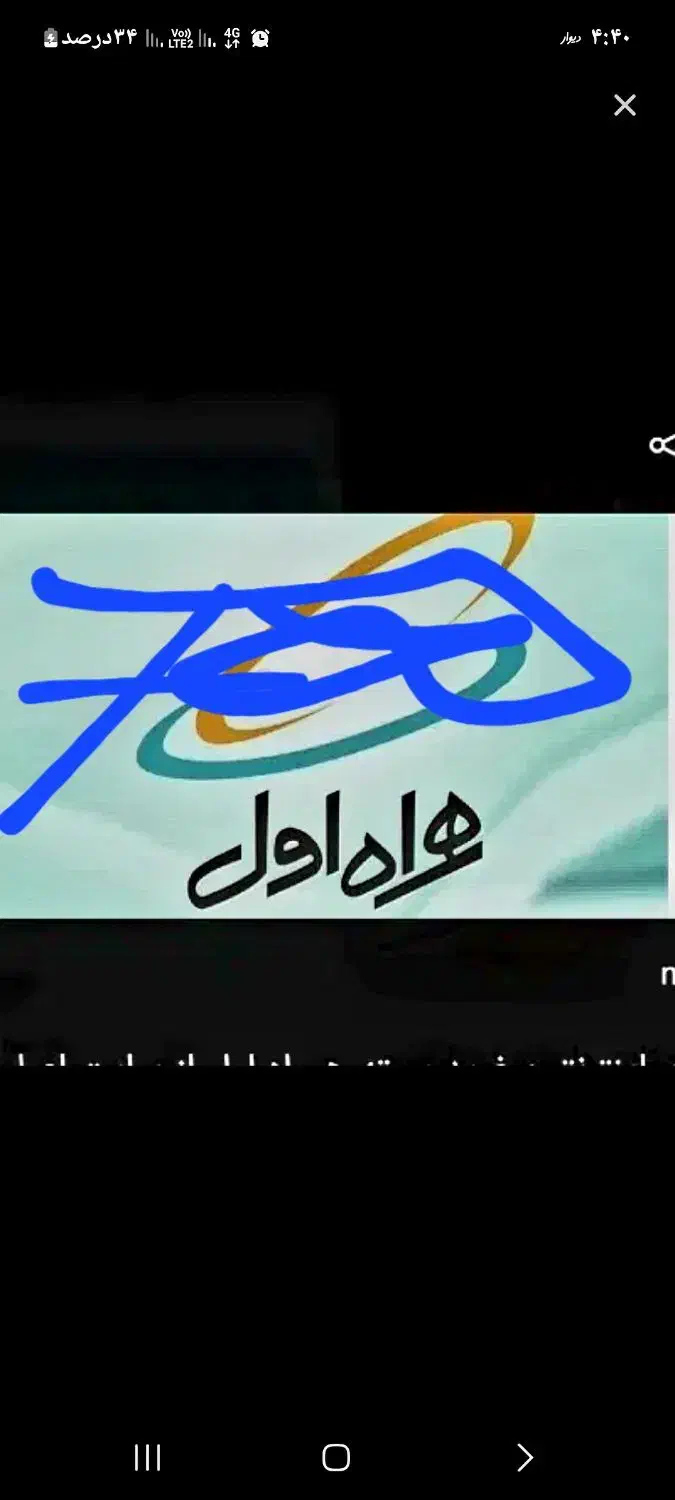 خط همراه اول|سیمکارت|قم, ولیعصر|دیوار