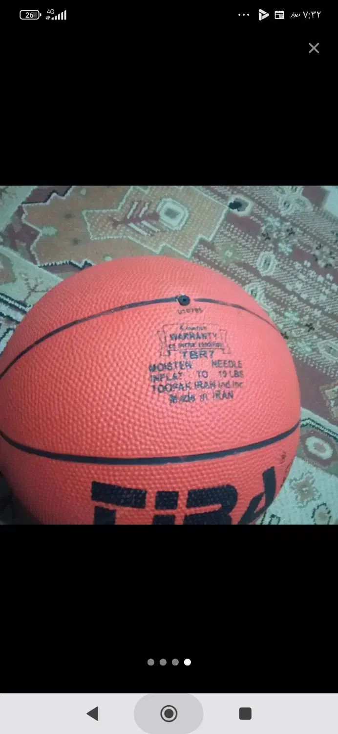 توپ بسکتبال|ورزش‌های توپی|هشتگرد, شهرک مهستان ۲|دیوار