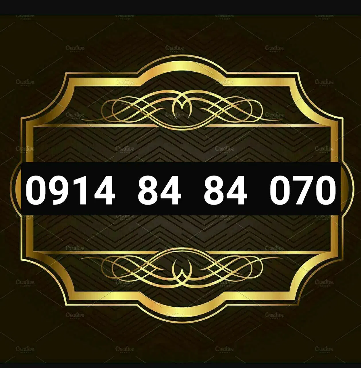 0914.09.01.04.4|سیم‌کارت|تبریز, |دیوار