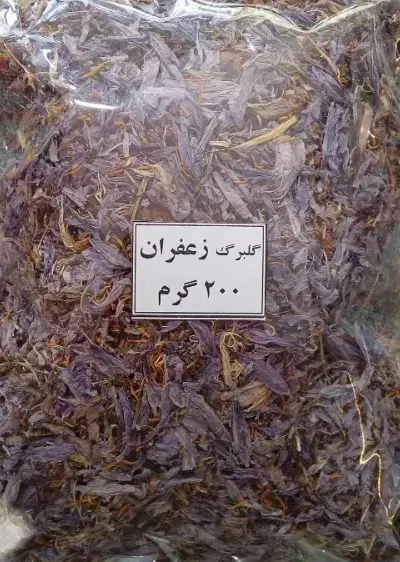 دمنوش گلبرگ زعفران|خوردنی و آشامیدنی|حسین آباد, |دیوار