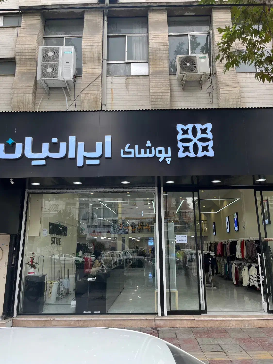 همکار خانم و آقا|استخدام خدمات فروشگاه و رستوران|قائم‌شهر, |دیوار