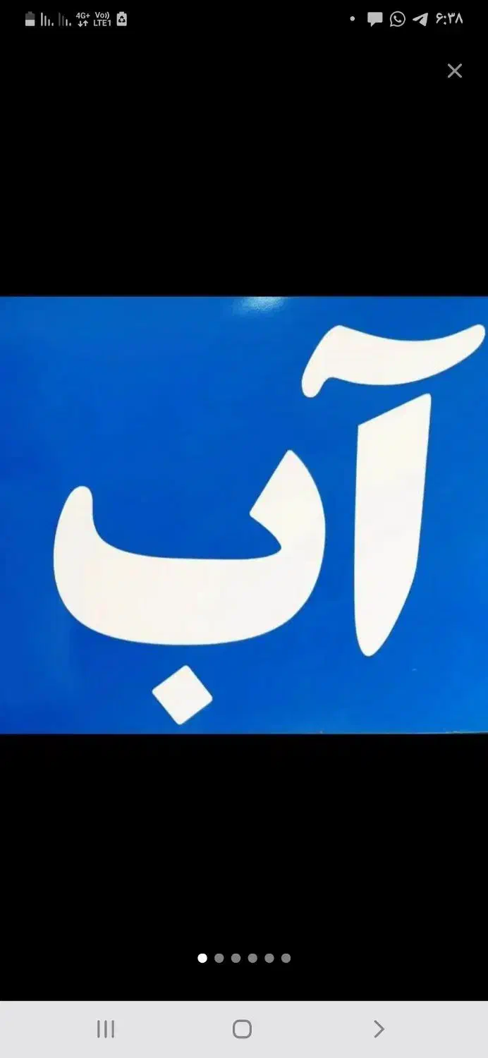 آبرسان|خدمات حمل و نقل|جوادآباد, |دیوار