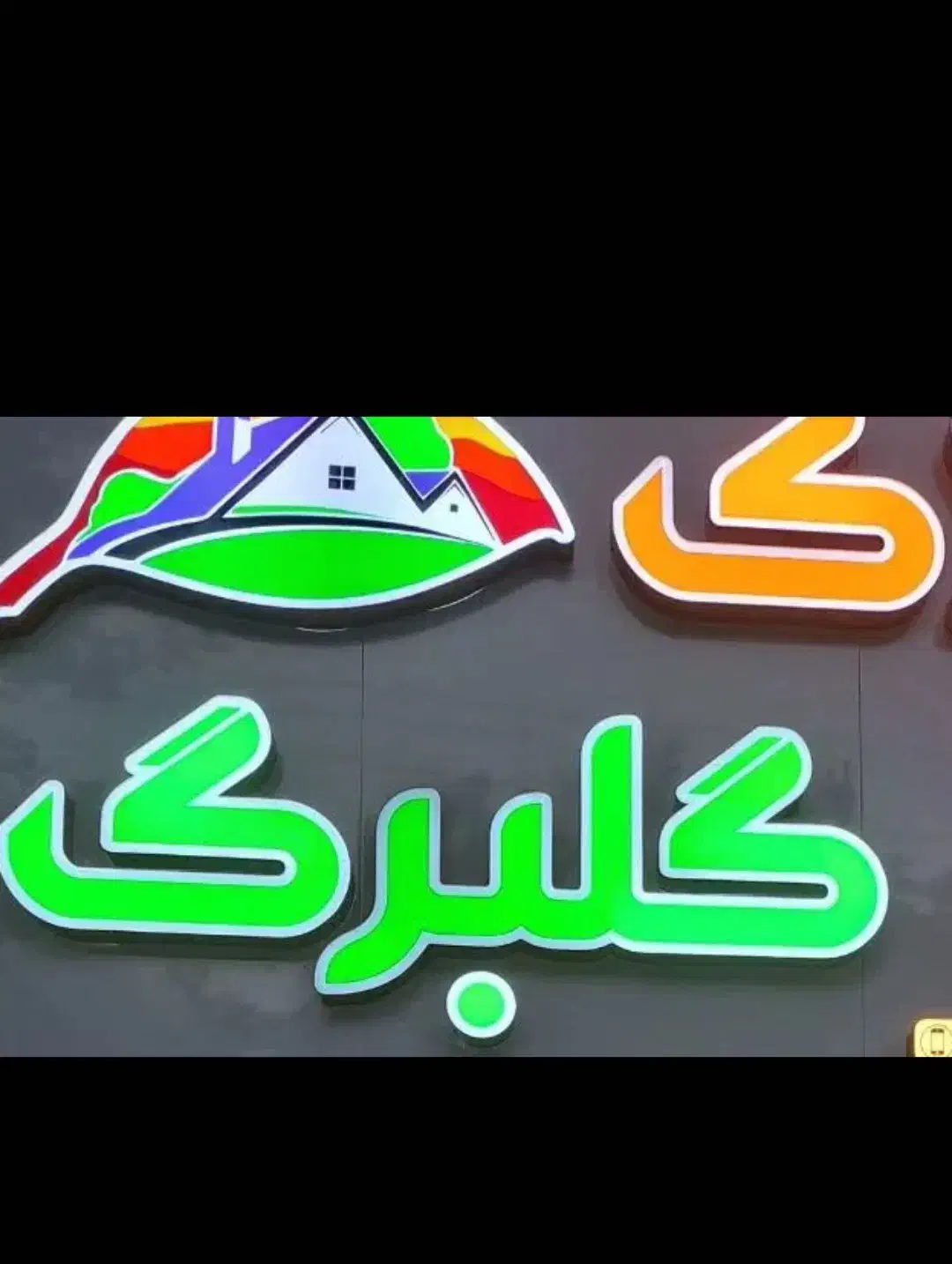 چند زمین لوکیشن خوب فروشی|فروش زمین و ملک کلنگی|اسفراین, |دیوار