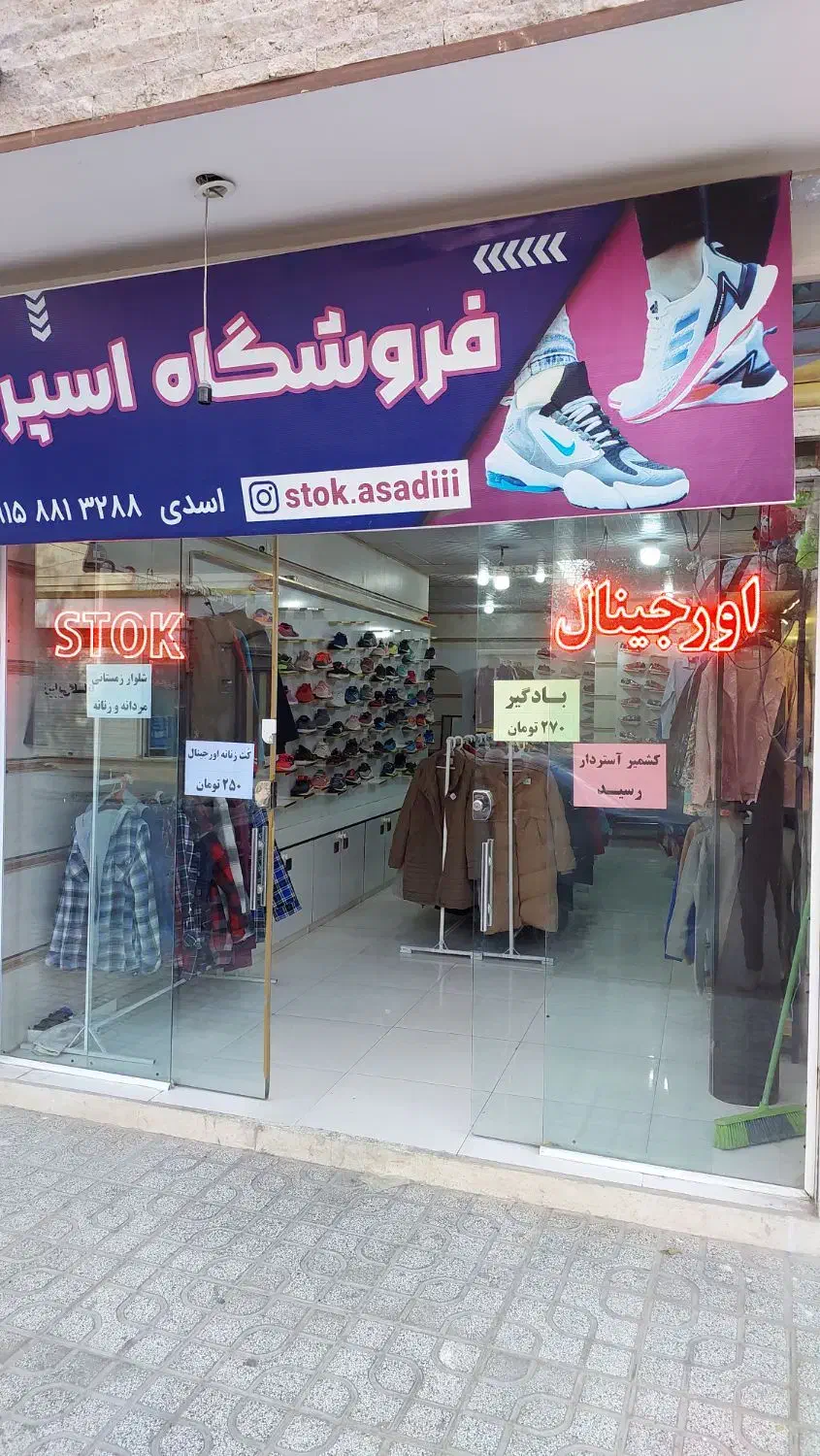 به یک فروشنده خانم نیازمندم|استخدام بازاریابی و فروش|قوچان, |دیوار