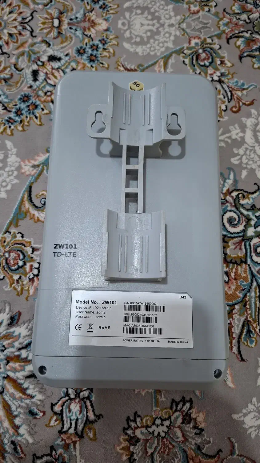 مودم zw101|مودم و تجهیزات شبکه|تهران, نازی‌آباد|دیوار