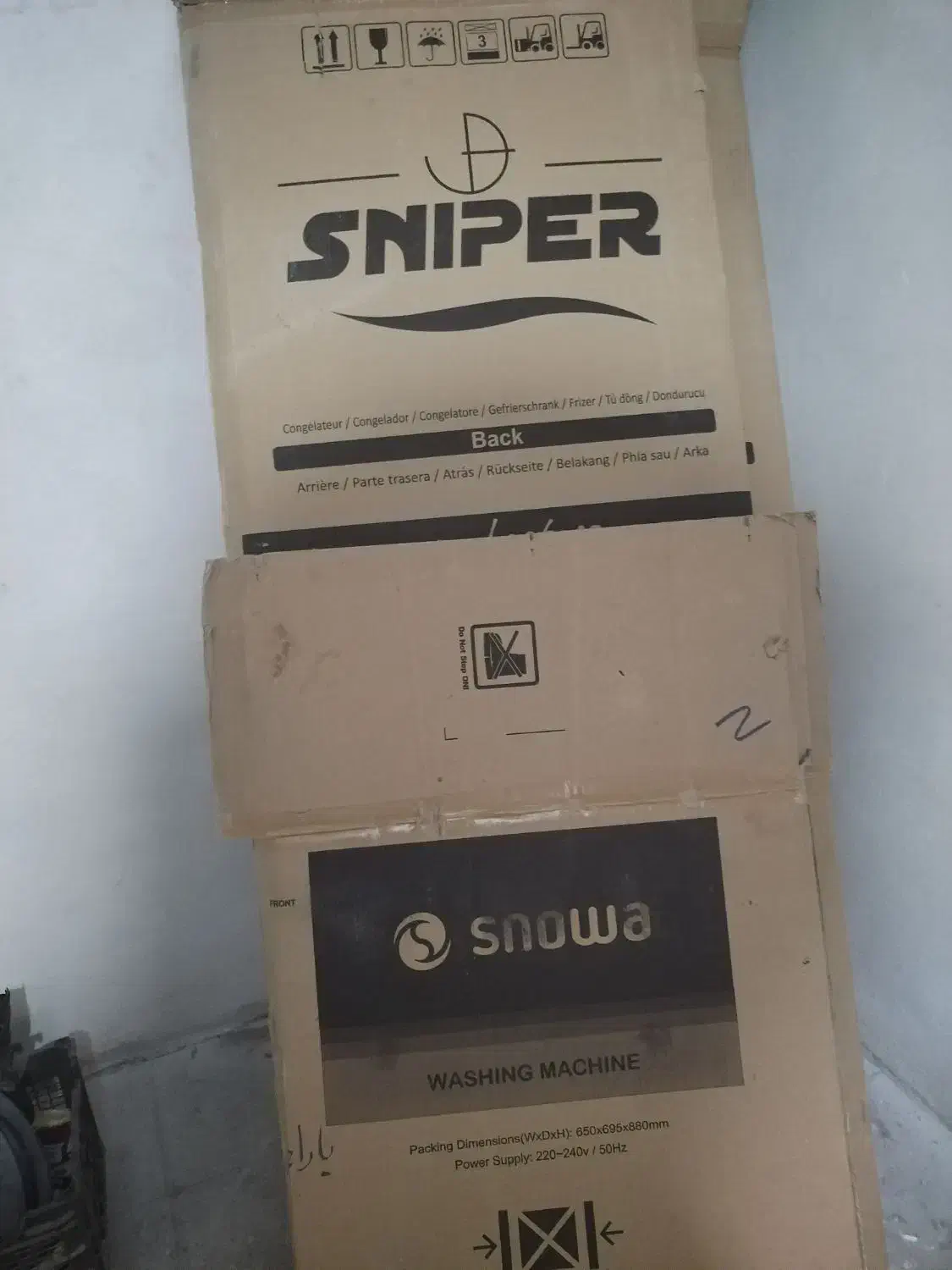 کارتون یخچال|سایر لوازم برقی|بروجرد, |دیوار