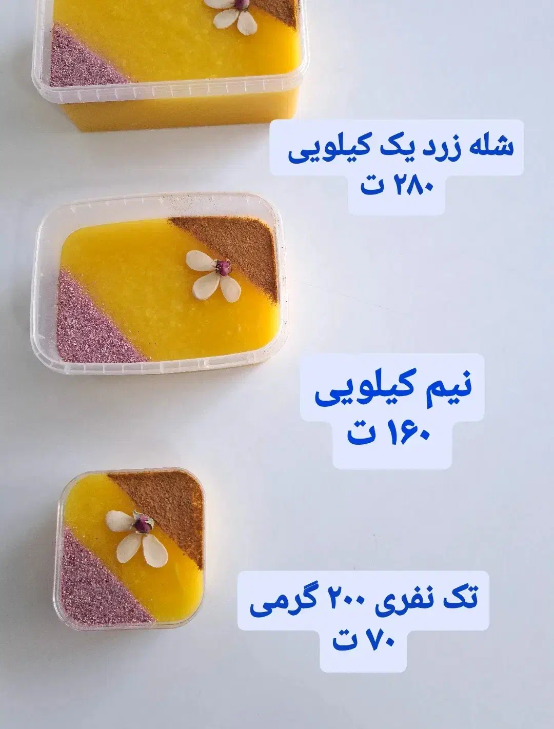 حلوا کده همای|خدمات پذیرایی، مراسم|شیراز, لب آب|دیوار