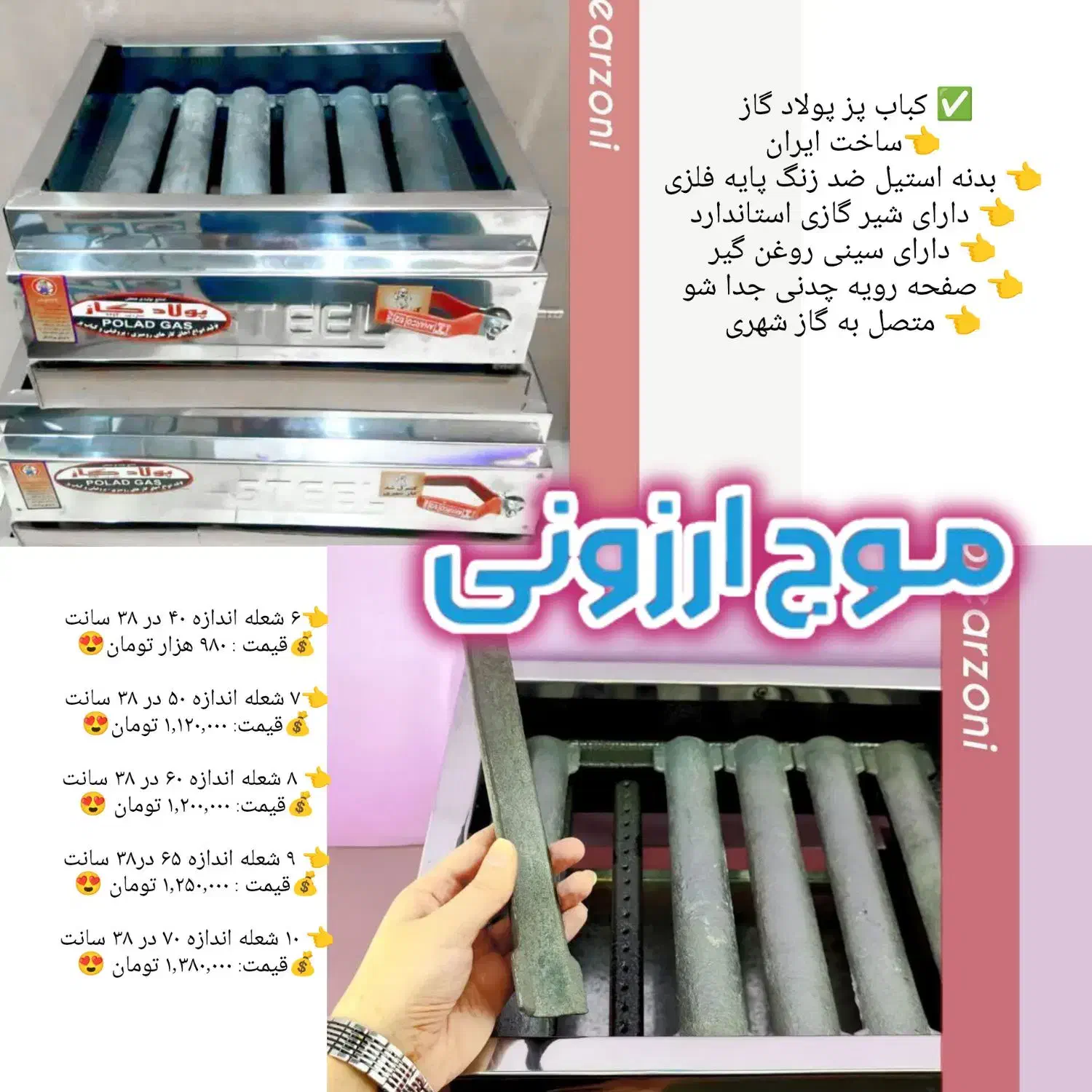 کباب پز پولاد گاز اجاق گاز پیک نیک سرخ کن توستر|اجاق گاز و لوازم برقی پخت‌وپز|قم, نیروگاه|دیوار