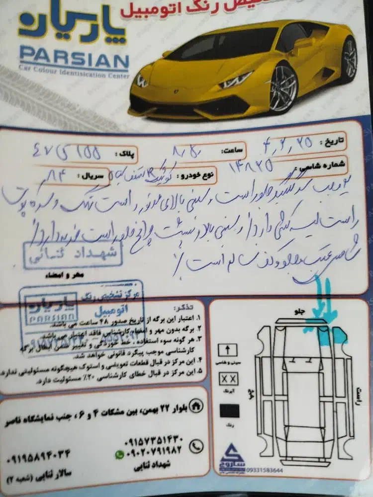 کوییک|خودرو سواری و وانت|بندرعباس, |دیوار