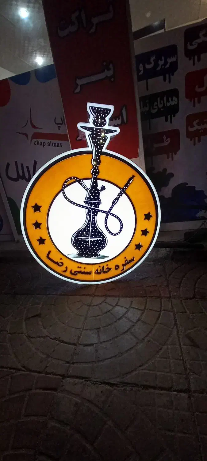 نصب تعمیر وساخت انواع تابلو از بنری تا چنلیوم‌و...|خدمات پیشه و مهارت|کازرون, |دیوار