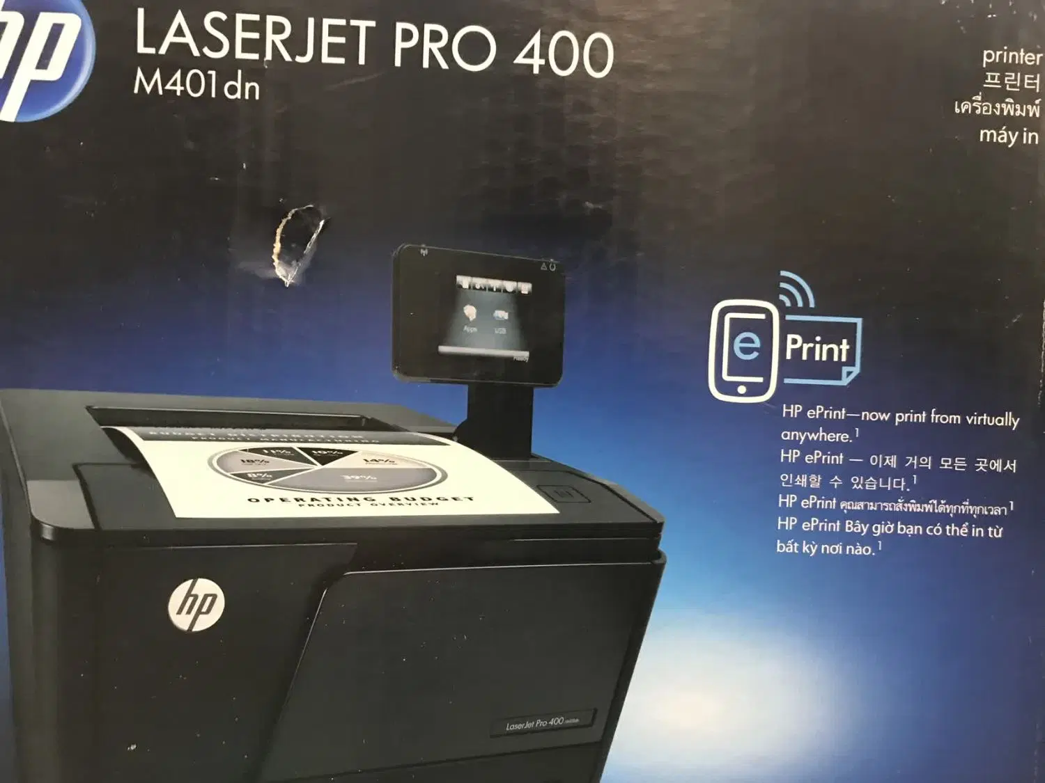 پرینتر HP401DN|پرینتر، اسکنر، کپی، فکس|اصفهان, سعادت‌آباد|دیوار