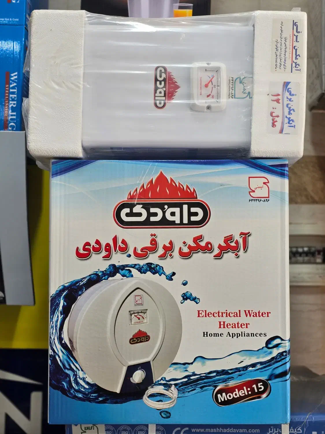 آبگرمکن|آبگرمکن، پکیج، شوفاژ|خمینی‌شهر, |دیوار