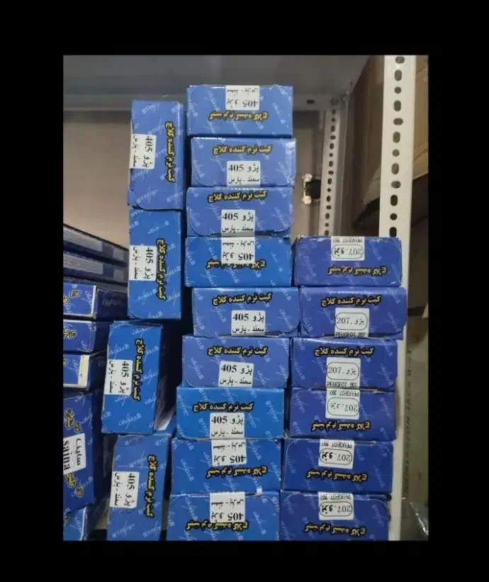 سیم کلاج طبی*نرم کننده کلاج همراه با نصب|قطعات یدکی و لوازم جانبی|مشهد, کوی المهدی|دیوار