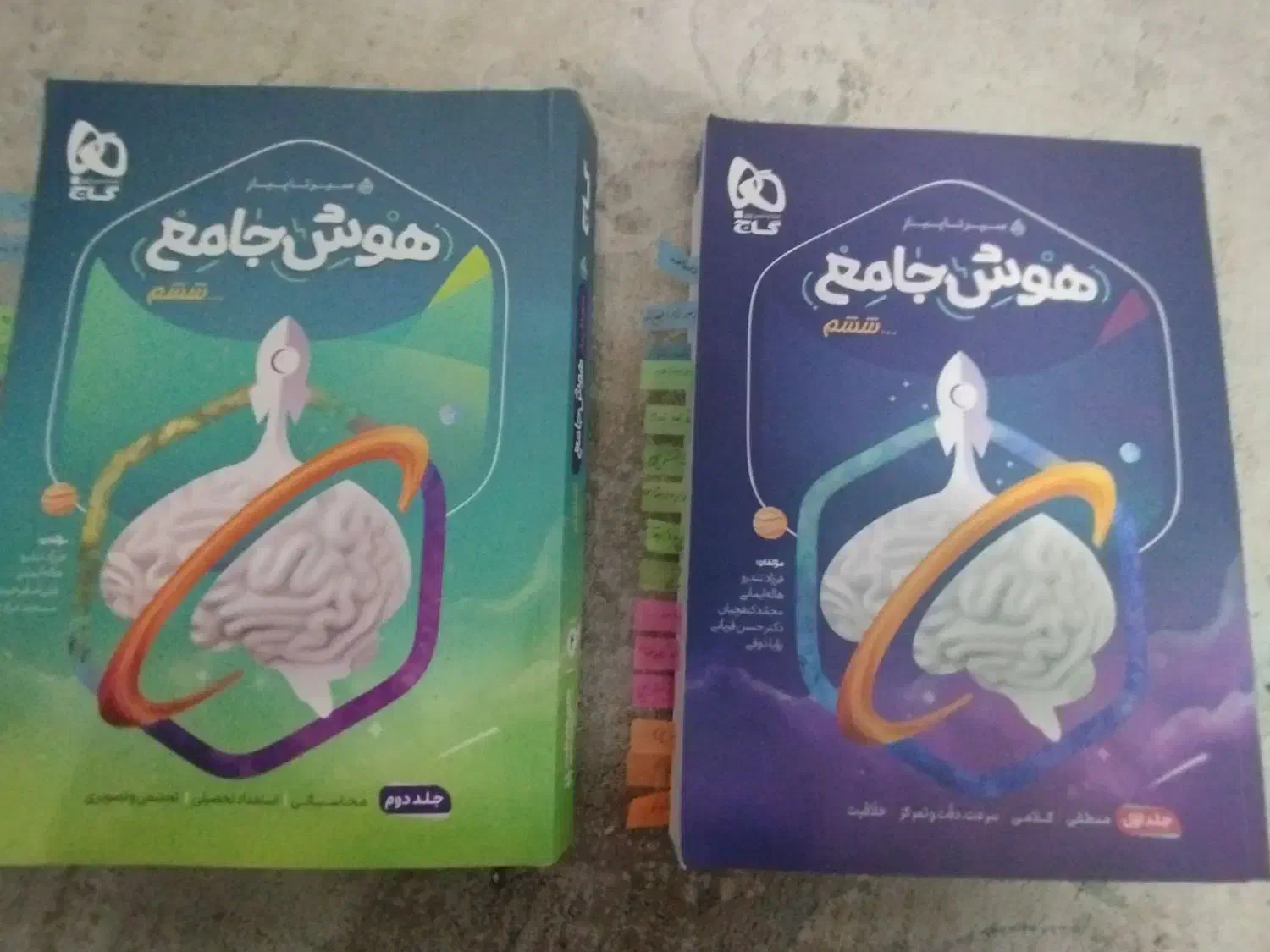 دو جلد کتاب سیر تا پیاز هوش ششم گاج|کتاب و مجله آموزشی|تهران, خواجه نظام الملک|دیوار