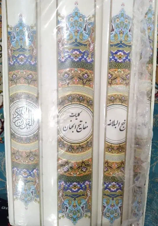 مجموعه انوارهوایت قرآن|کتاب و مجله مذهبی|زاهدان, |دیوار