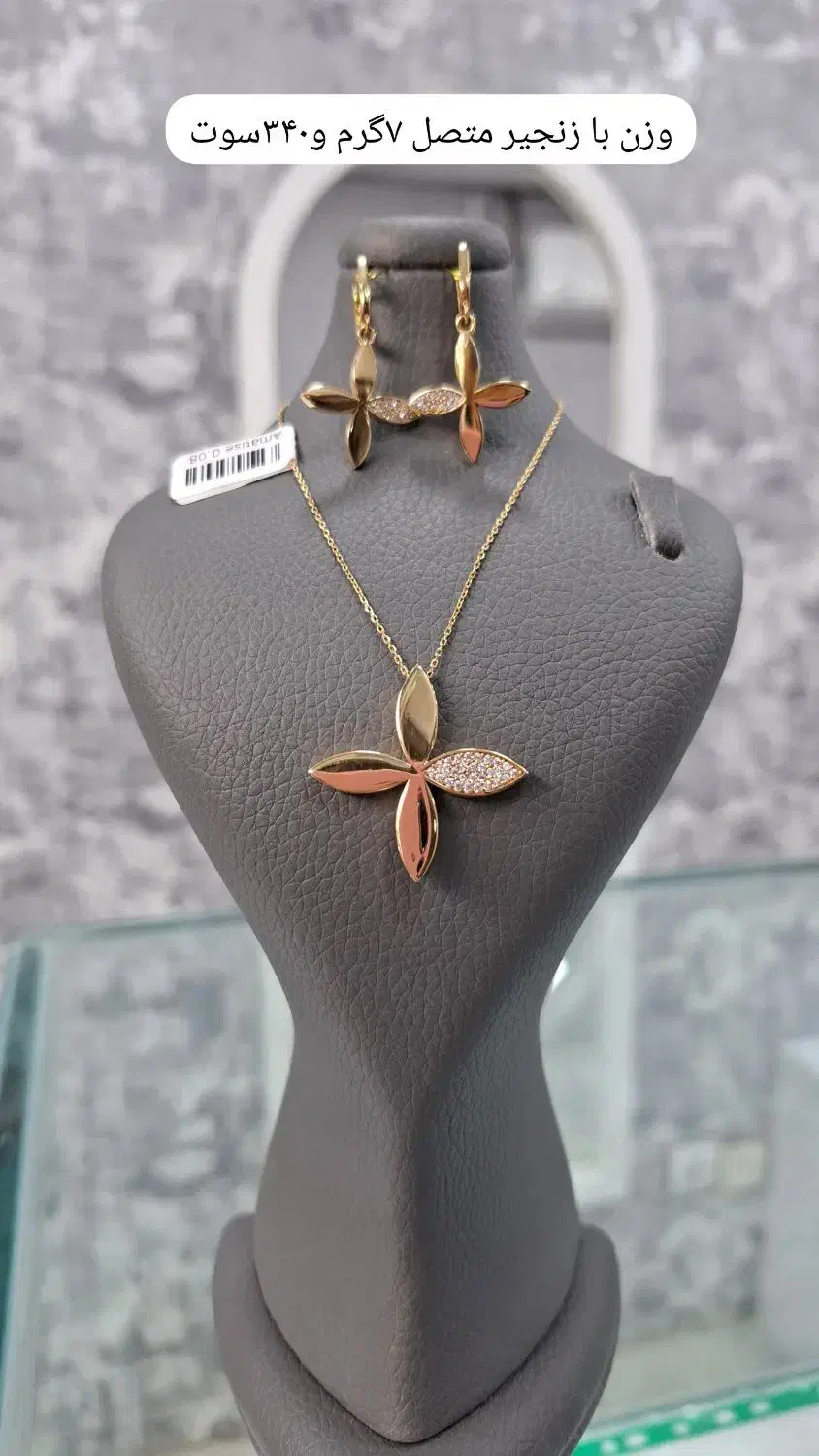 طلاهای زیبا|جواهرات|ایوان, |دیوار