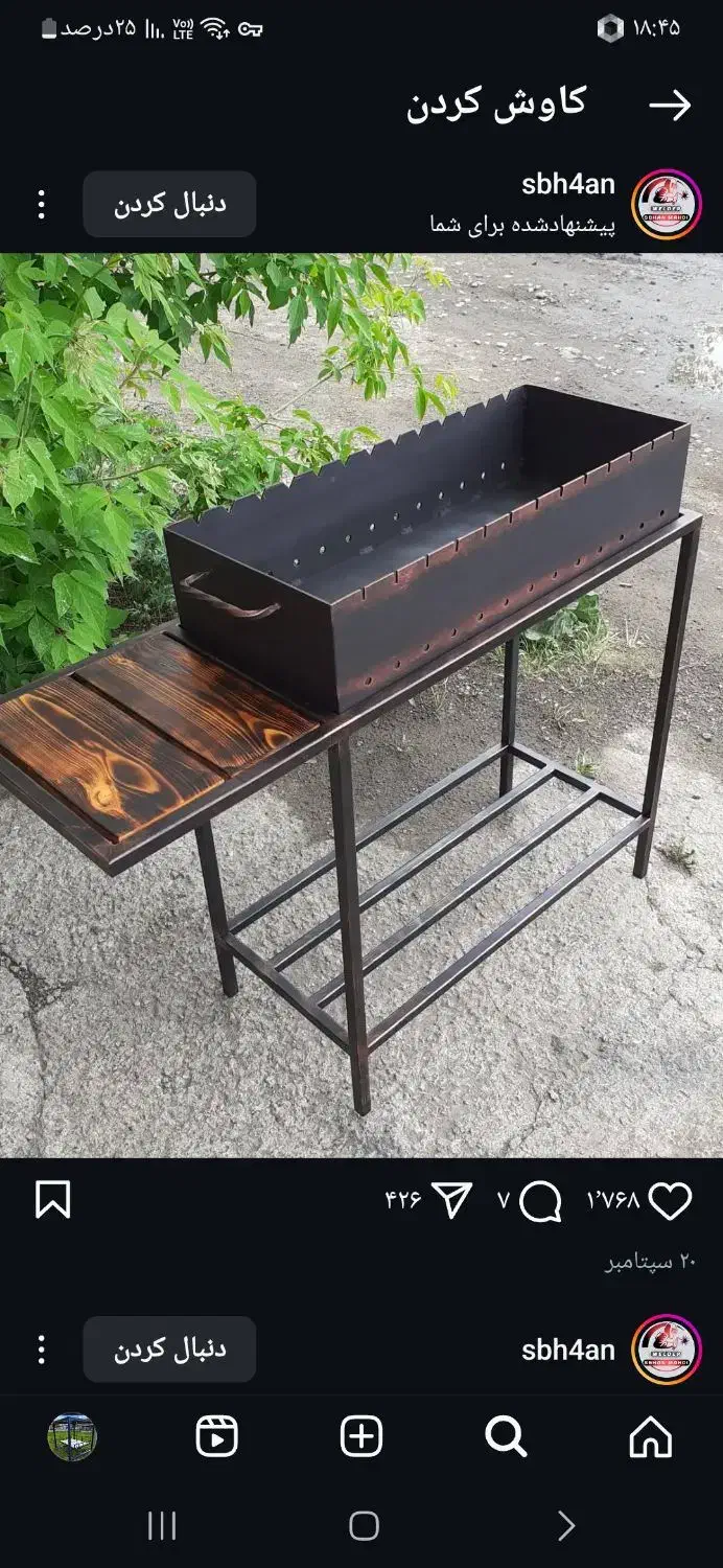 منقل کباب پز با ورق سنگین|کافی‌شاپ و رستوران|بومهن, |دیوار