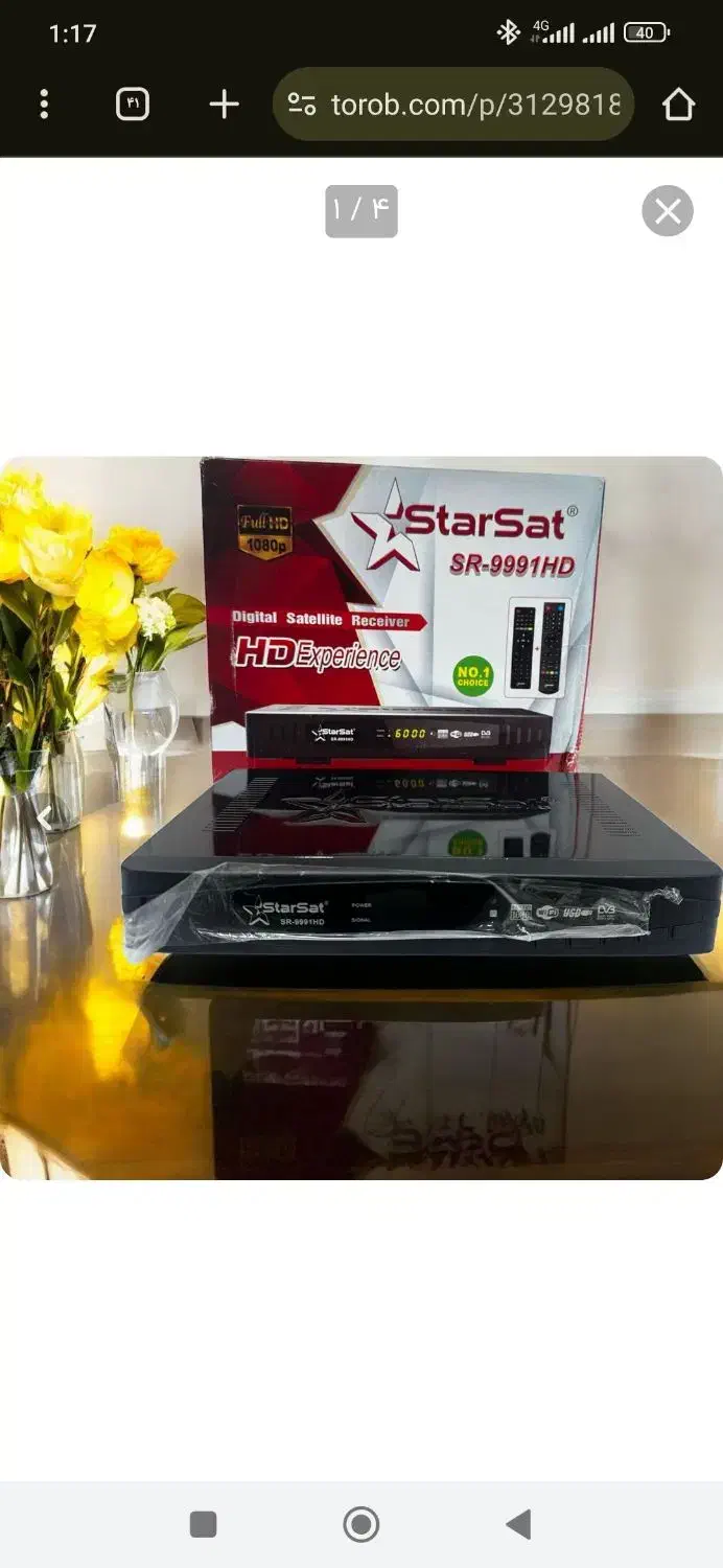 نصب آنتن نصاب آنتن تنظیم دستگاه دیجیتال صدراگلستان|خدمات پیشه و مهارت|صدرا-فارس, فاز ۱|دیوار