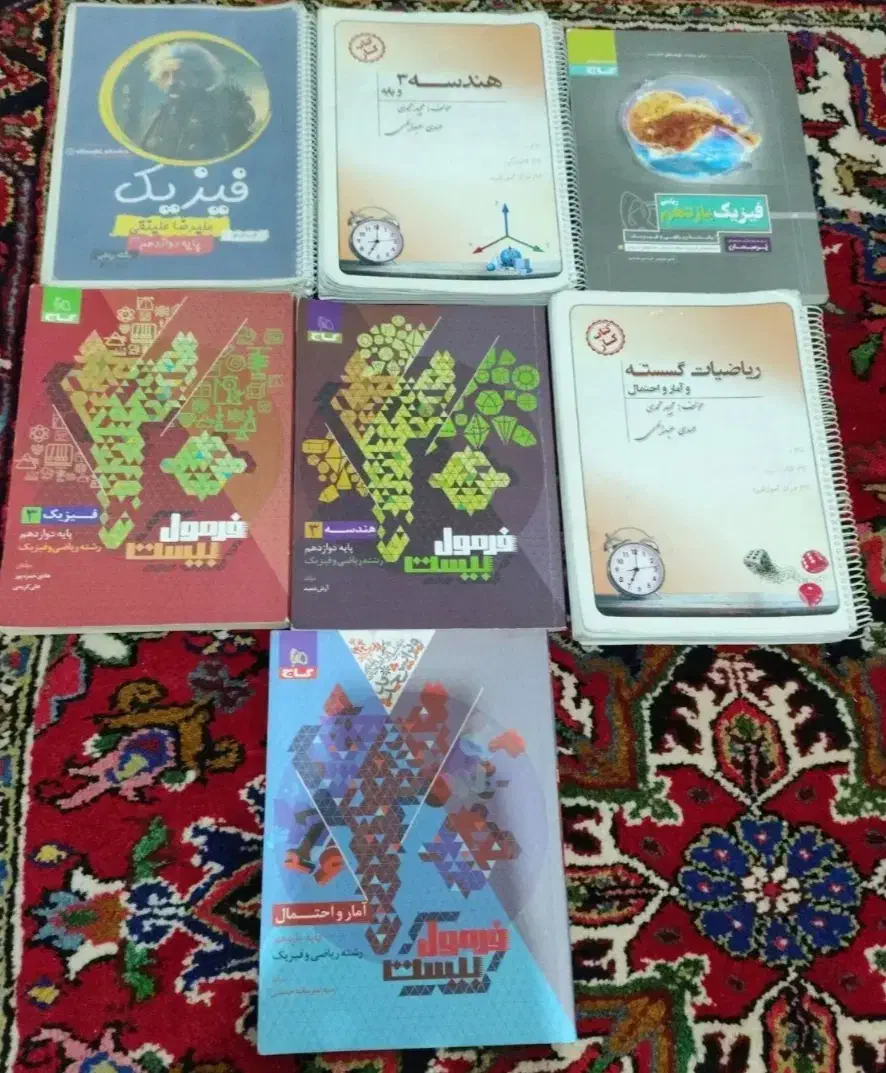 جزوه ماز فرمول بیست کتاب تشریحی دوازدهم کنکور|کتاب و مجله آموزشی|تهران, صادقیه|دیوار