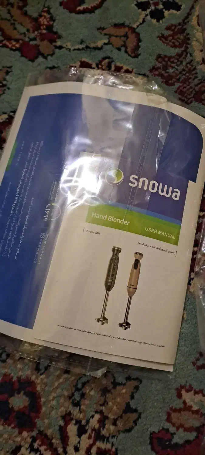 گوشت کوب برقی|سایر لوازم برقی|قزوین, |دیوار