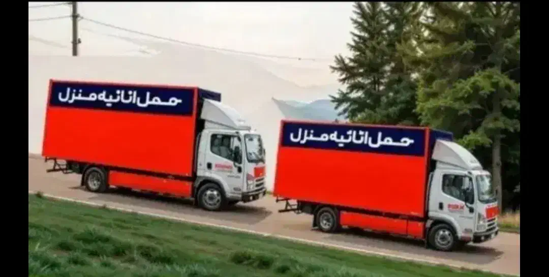 حمل بار و اثاثیه منزل|خدمات حمل و نقل|ایرانشهر, |دیوار