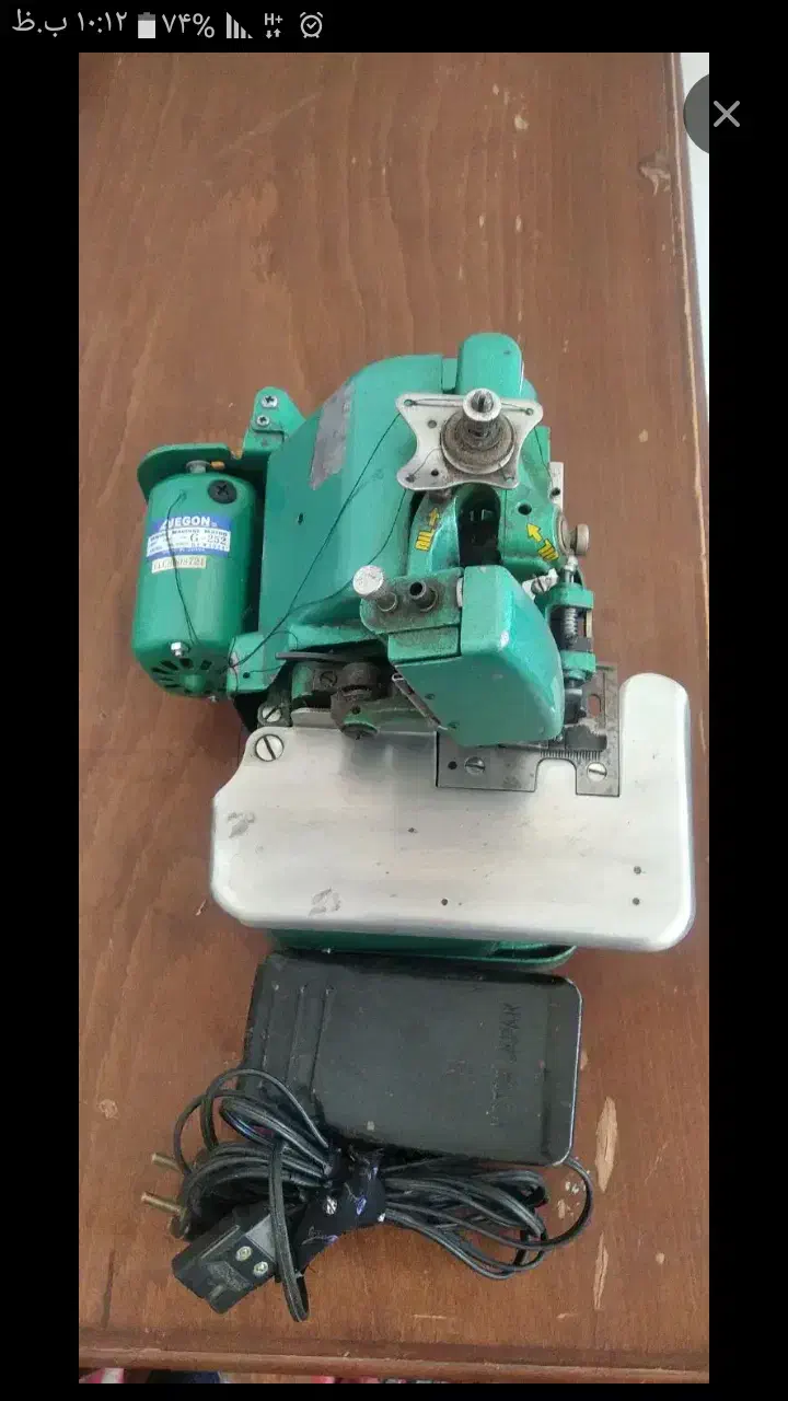 چرخ سردوز|لوازم خیاطی و بافتنی|کوهدشت, |دیوار