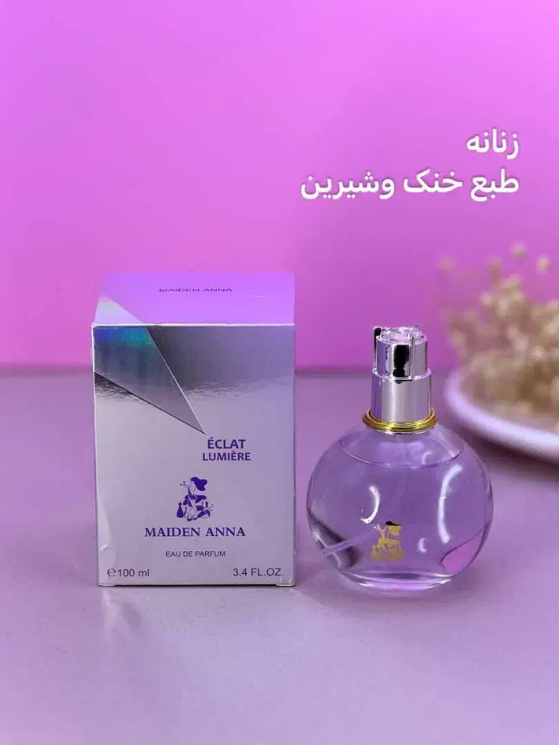 ادکلن|آرایشی، بهداشتی، درمانی|یزد, |دیوار