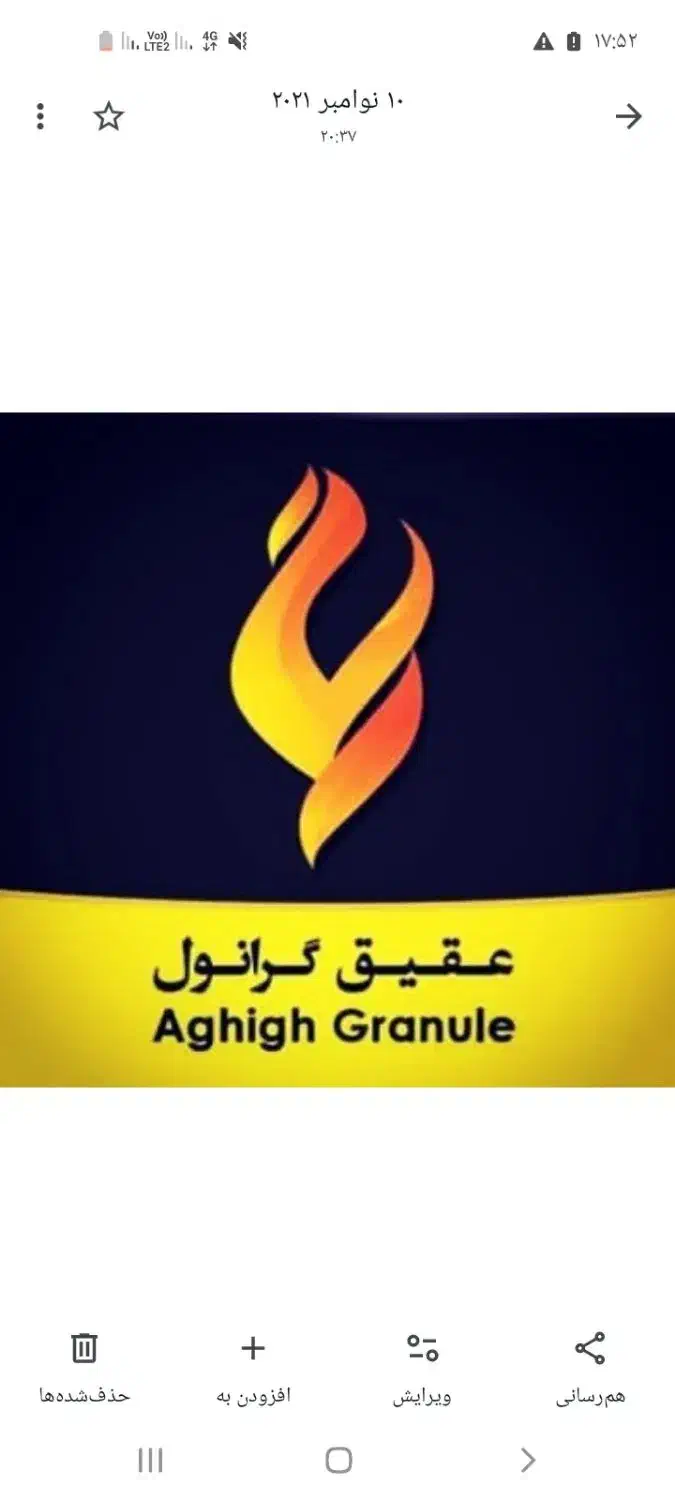 کارگر ساده .گرانول کار.کندر کار .|استخدام صنعتی، فنی، مهندسی|قم, آزادگان|دیوار
