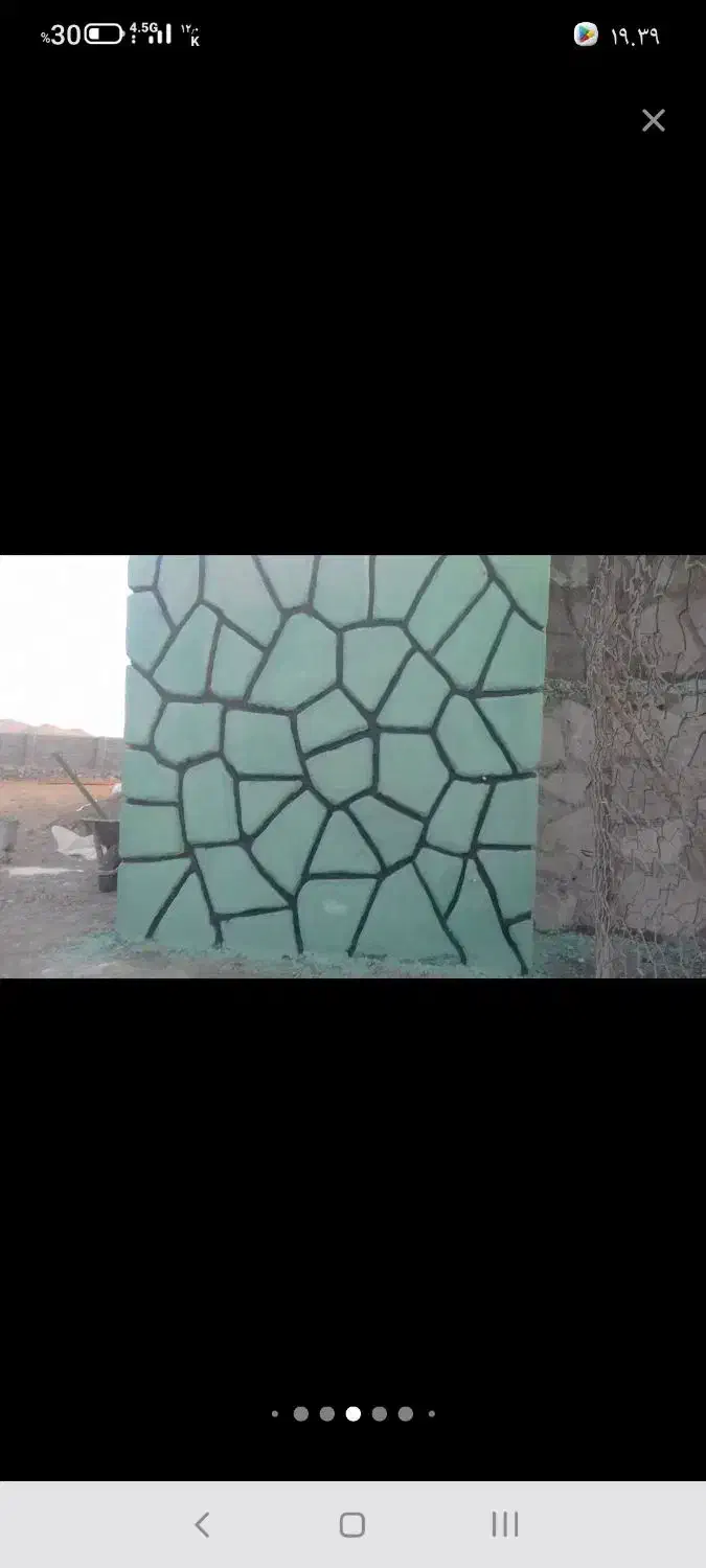 بنایی سنگ مالون|خدمات پیشه و مهارت|زنجان, |دیوار