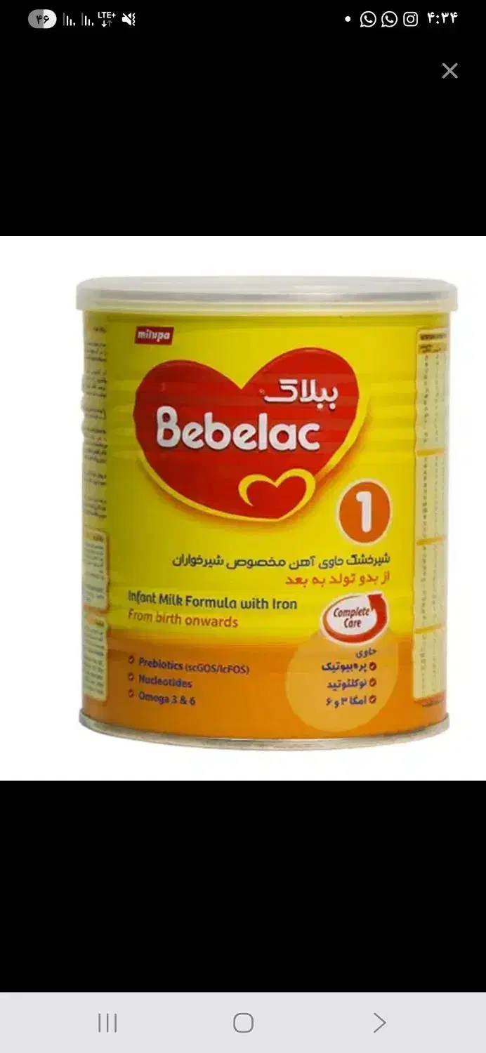 قوطی خالی شیر خشک|ظروف نگهدارنده، پلاستیکی، یک‌بارمصرف|شیراز, قلعه نو|دیوار