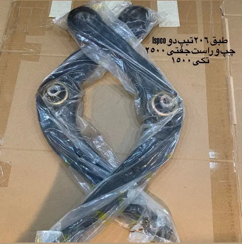 حراج لوازم یدکی پژو اصلی بدلیل تغییر شغل|قطعات یدکی و لوازم جانبی|کرج, شهرک جهاننما|دیوار