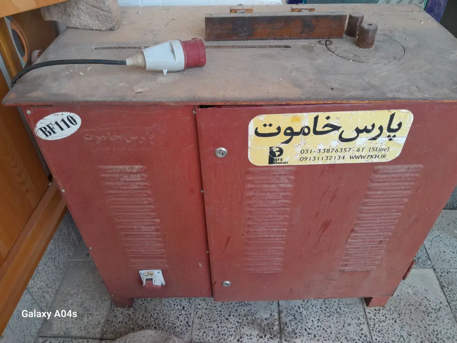خاموت زنBF110|ابزارآلات|باغ بهادران, |دیوار