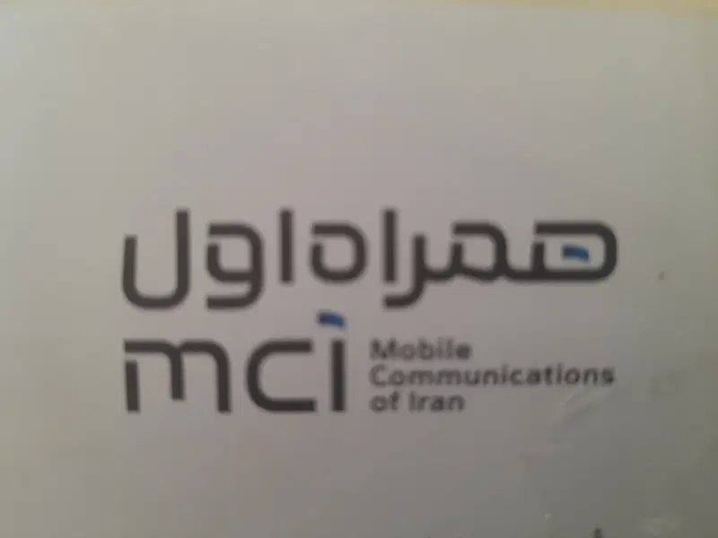 0918.849.7549و09190980076|سیم‌کارت|اراک, |دیوار