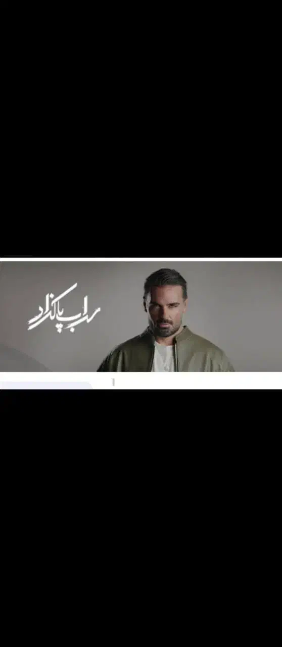 فروش بلیط کنسرت سهراب پاکزاد|بلیت کنسرت|شیراز, شهرک گلدشت حافظ‎|دیوار