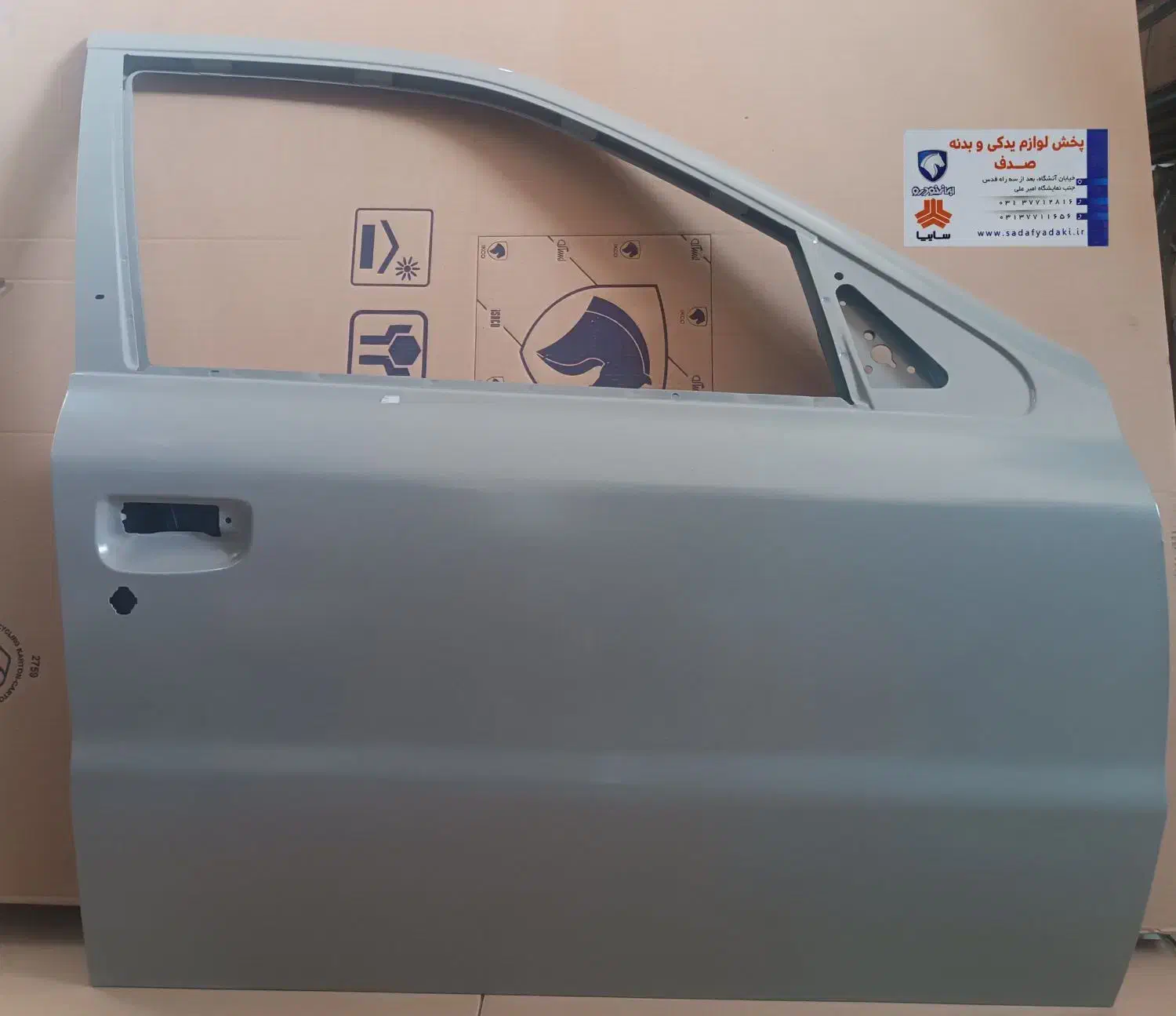 درب بدنه ایساکو ماشین پژو 405 پارس سمند|قطعات یدکی و لوازم جانبی|شادگان, |دیوار