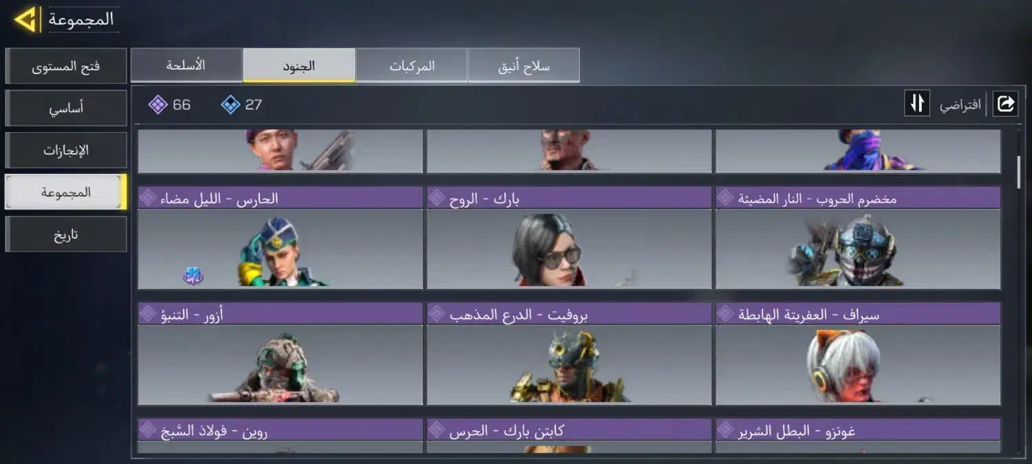 کلاف دیوتی|کنسول، بازی ویدئویی و آنلاین|گهواره, |دیوار