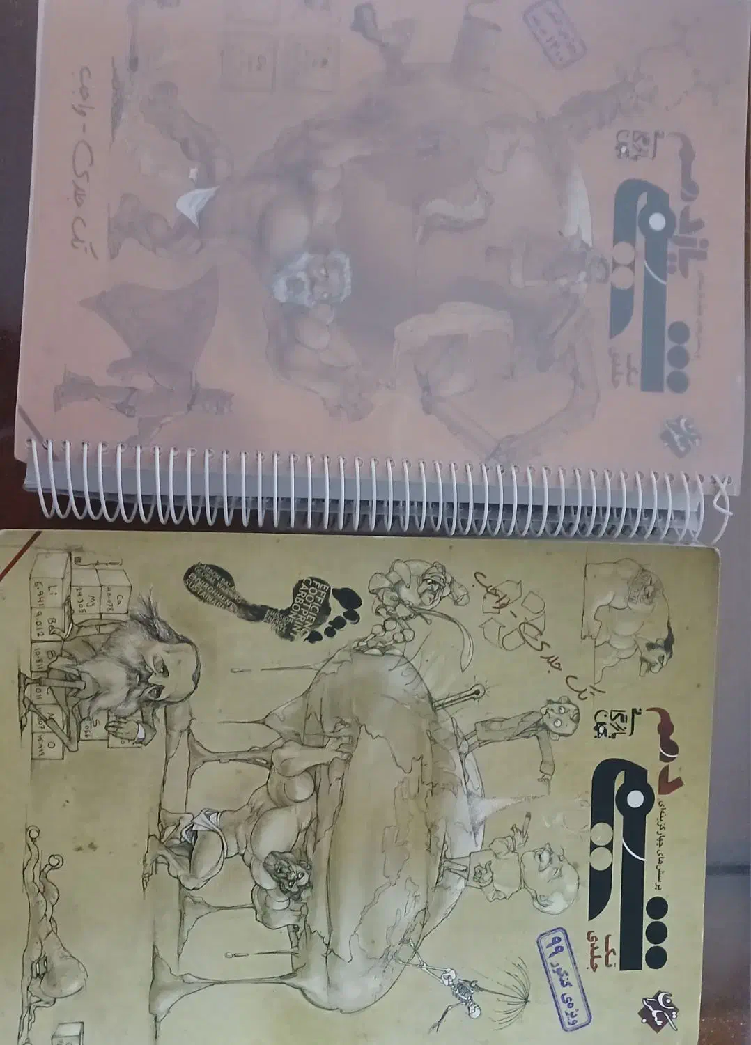 کتاب کنکور|کتاب و مجله آموزشی|ملایر, |دیوار