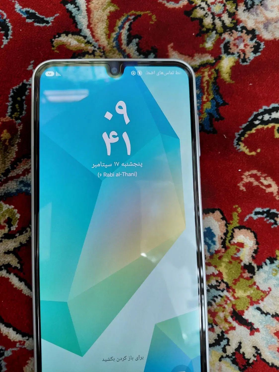 A16 samsung 4G|موبایل|قم, حمام تالار|دیوار